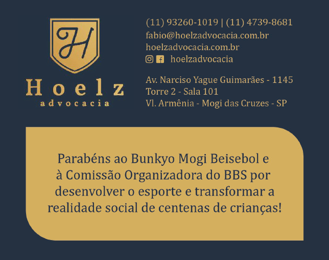 Anúncio 1